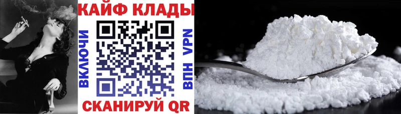 Купить наркотик аптеки Сосногорск Конопля Меф A-PVP ГАШ