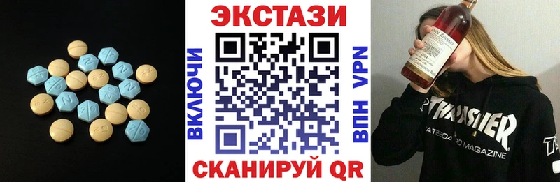 ЭКСТАЗИ DUBAI Сосногорск
