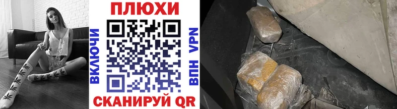 ГАШИШ Cannabis  купить закладку  Сосногорск 