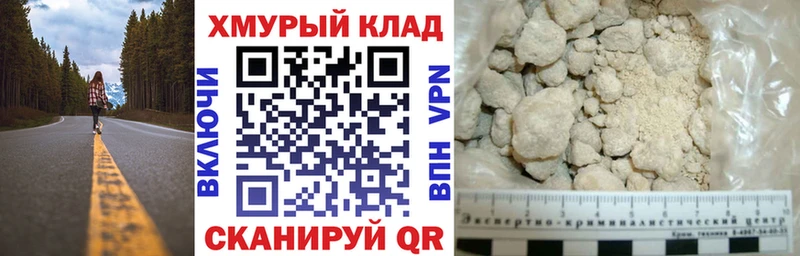 Героин белый Сосногорск