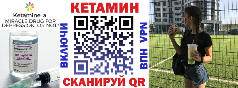 Кетамин VHQ  магазин    Сосногорск 