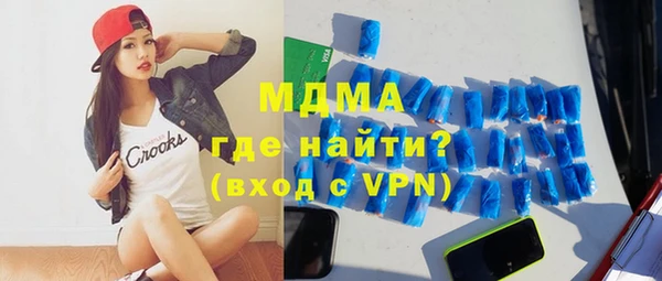 кокаин колумбия Бородино