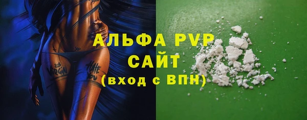 прущая мука Бугульма