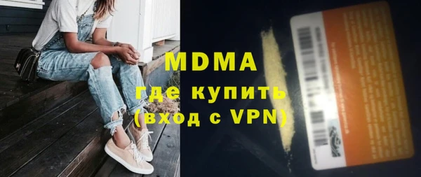 бутик Бронницы