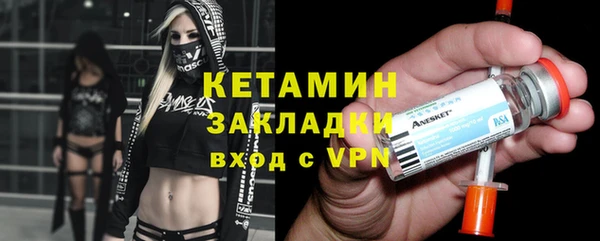 бутик Бронницы
