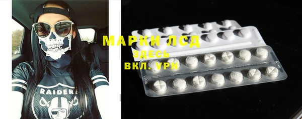марихуана Лиски