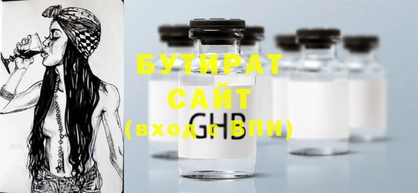 кокаин колумбия Бородино