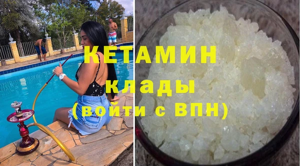прущая мука Бугульма