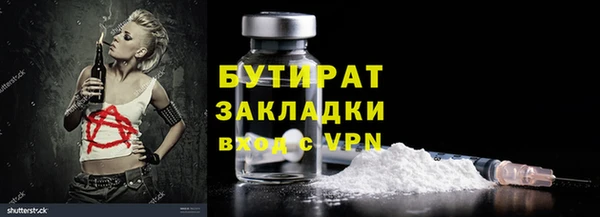 первитин Михайловск