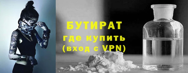 бутик Бронницы