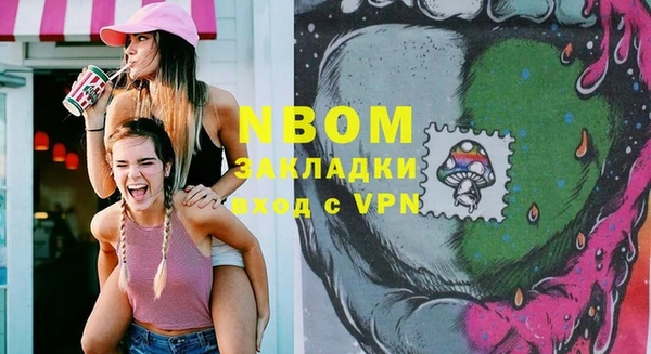 прущая мука Бугульма