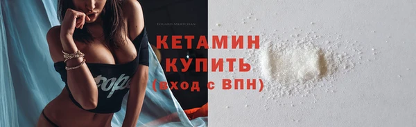 бутик Бронницы