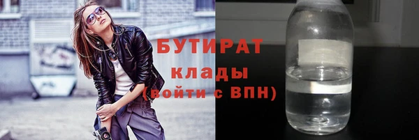 кокаин колумбия Бородино