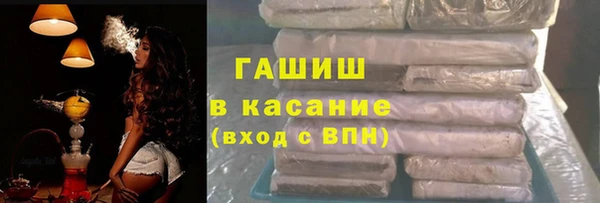 бутик Бронницы
