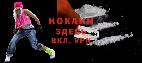 прущая мука Бугульма