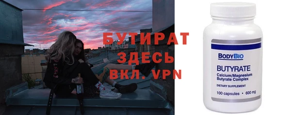 прущая мука Бугульма