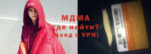 прущая мука Бугульма