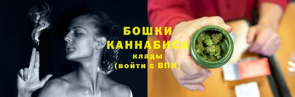бутик Бронницы