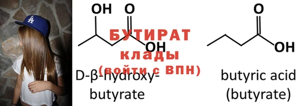 бутик Бронницы