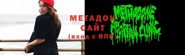 бутик Бронницы