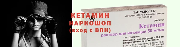 прущая мука Бугульма