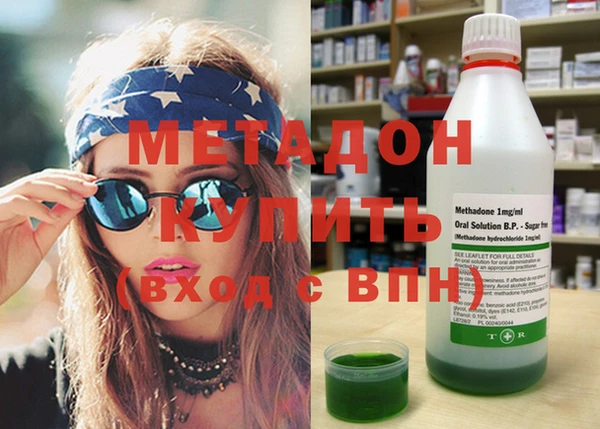 прущая мука Бугульма