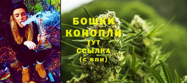 бутик Бронницы