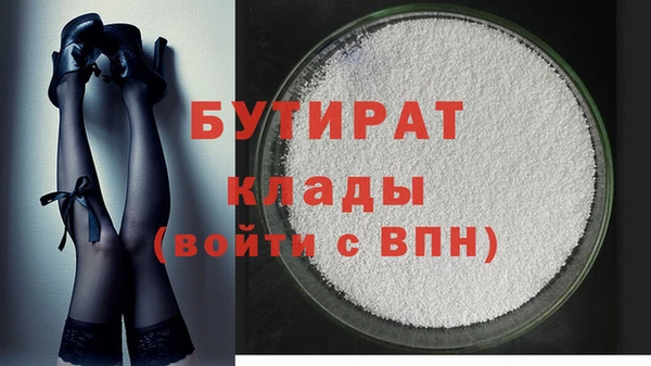 прущая мука Бугульма