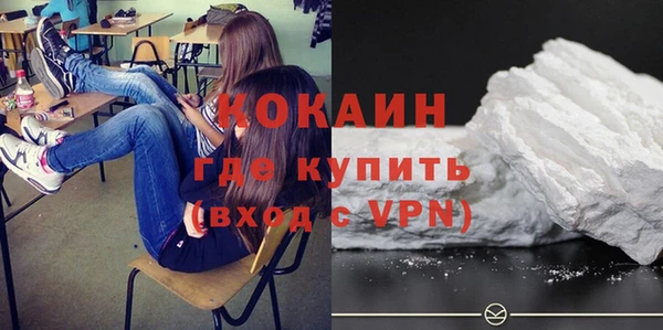 кокаин колумбия Бородино