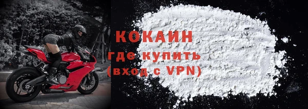 бутик Бронницы