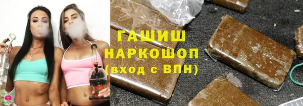 бутик Бронницы