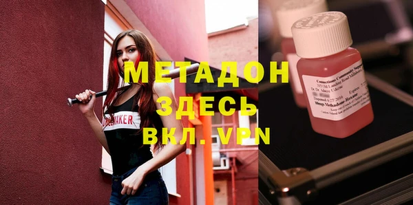 бутик Бронницы