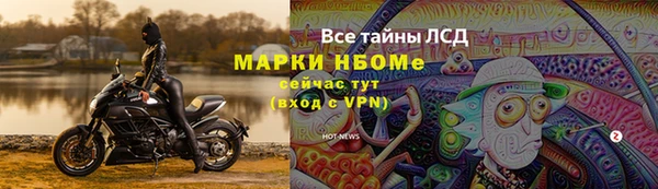 кокаин колумбия Бородино