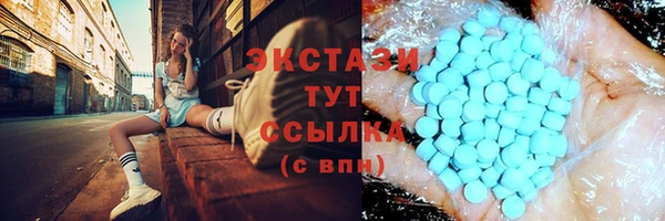 альфа пвп VHQ Липки