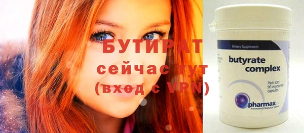 прущая мука Бугульма