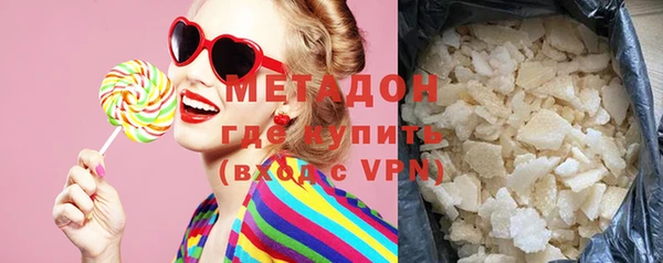бутик Бронницы