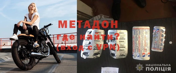 кокаин колумбия Бородино