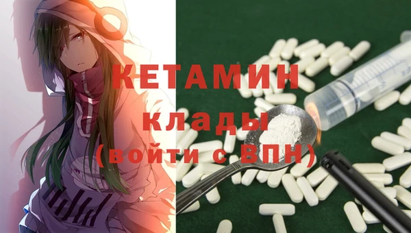 бутик Бронницы