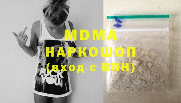 прущая мука Бугульма