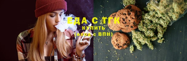 прущая мука Бугульма