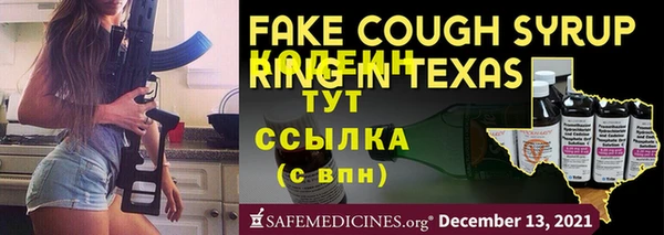 прущая мука Бугульма