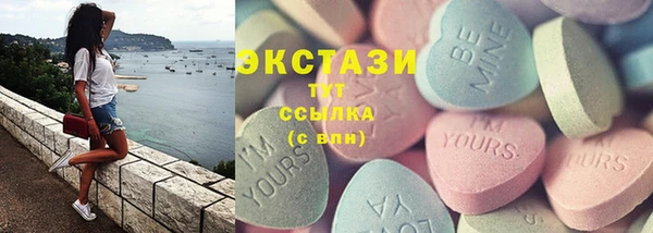 бутик Бронницы