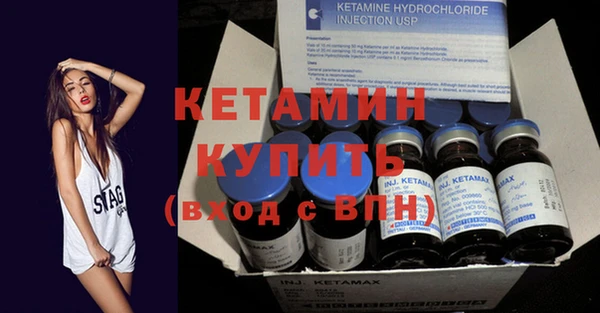 кокаин колумбия Бородино