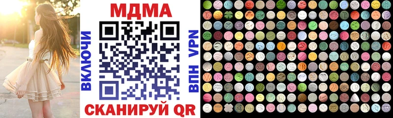 где можно купить   Сосногорск  MDMA crystal 