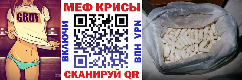 Меф кристаллы Сосногорск