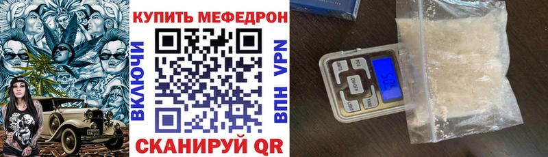 дарк нет клад Сосногорск Меф кристаллы хочу наркоту