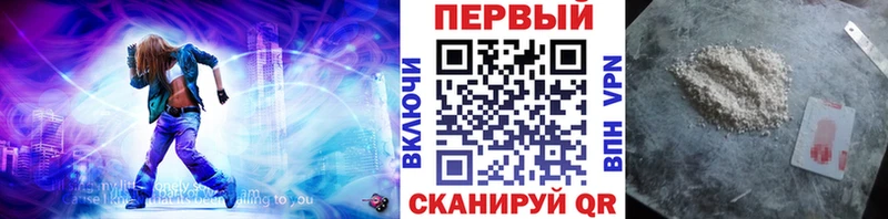 OMG зеркало  Сосногорск  Метамфетамин Methamphetamine 